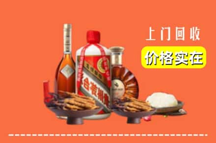 诚信求购:湘西州古丈高价回收白酒