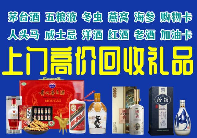 湘西州古丈回收烟酒
