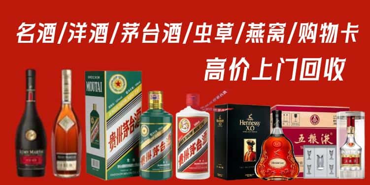 湘西州古丈回收烟酒