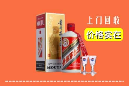 诚信求购:湘西州古丈高价回收茅台酒