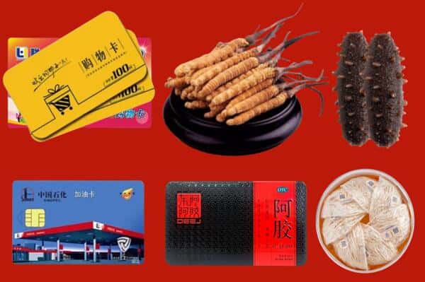 湘西州古丈礼品回收