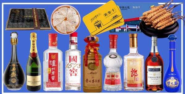 湘西州古丈烟酒回收