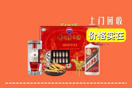 湘西州古丈回收礼品