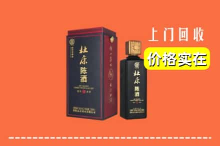 湘西州古丈回收杜康
