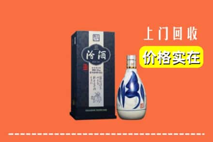 湘西州古丈回收汾酒