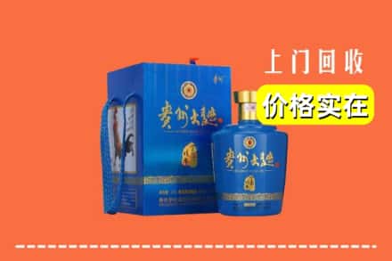 湘西州古丈回收贵州大曲
