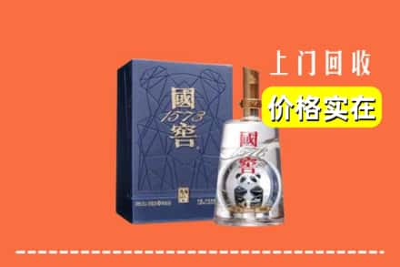 湘西州古丈回收国窖