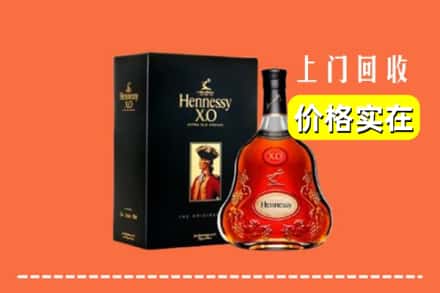湘西州古丈回收轩尼诗