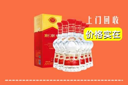 湘西州古丈回收剑南春