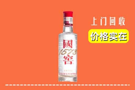 湘西州古丈回收国窖酒