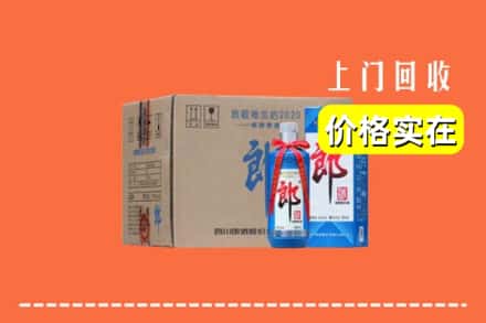 湘西州古丈回收郎酒