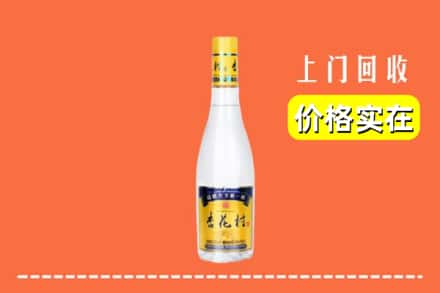 湘西州古丈回收杏花村