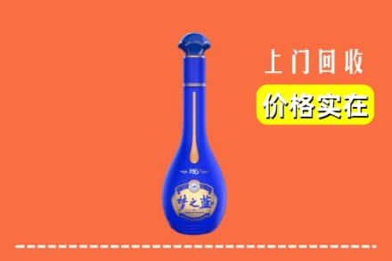 诚信求购:湘西州古丈高价回收梦之蓝