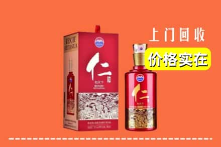 诚信求购:湘西州古丈高价回收仁酒