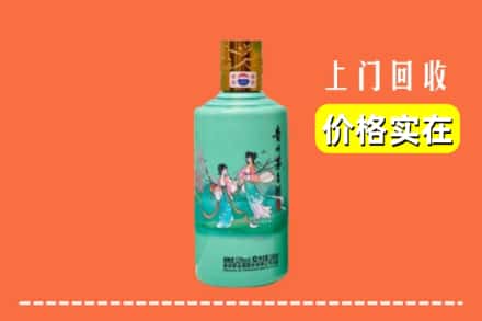 诚信求购:湘西州古丈高价回收24节气茅台酒