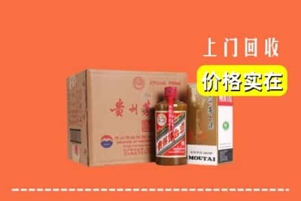 诚信求购:湘西州古丈高价回收精品茅台酒
