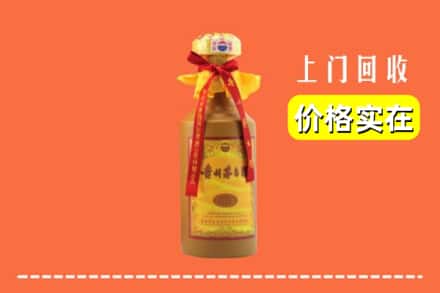湘西州古丈回收15年茅台酒