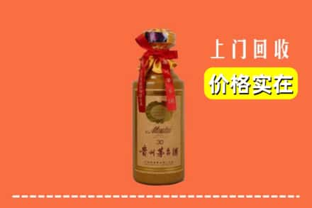 湘西州古丈回收30年茅台酒