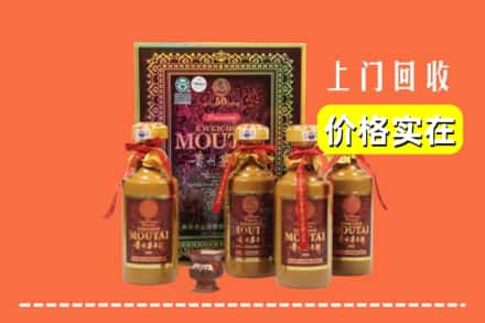 湘西州古丈回收50年茅台酒