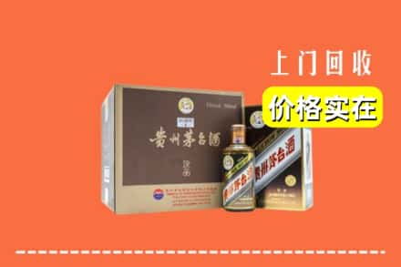 湘西州古丈回收彩釉茅台酒