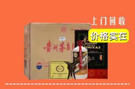 湘西州古丈回收陈酿茅台酒