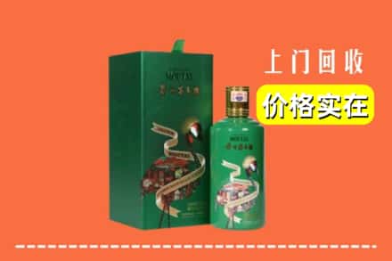 湘西州古丈回收出口茅台酒