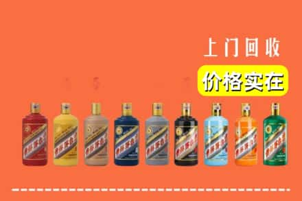 湘西州古丈回收生肖茅台酒