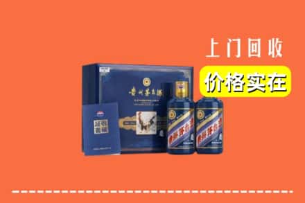 湘西州古丈回收茅台酒瓶