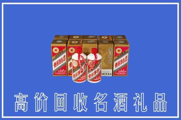 湘西州古丈回收茅台酒